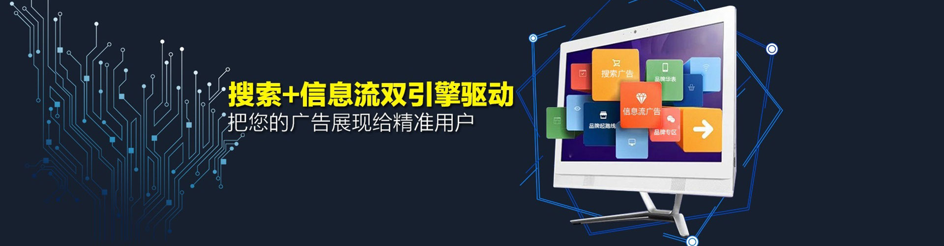 逊克百度推广优化