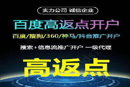 百度推广如何助力企业品牌建设——案例分享
