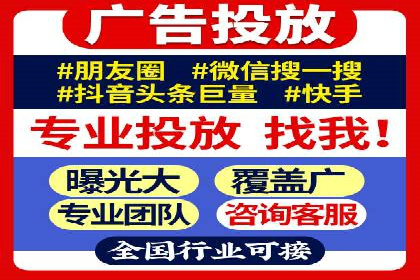 sem竞价推广托管案例：效果显著，投资回报率高